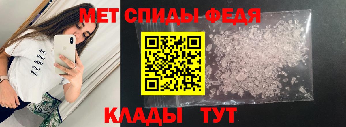 Амфетамин  АМФ  Вход с VPN  Amphetamine VHQ  Нерюнгри 