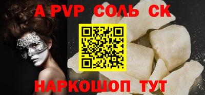 МДПВ Бугуруслан