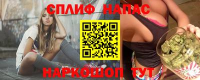 прущие крисы Будённовск