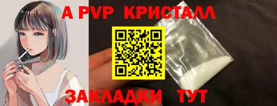 прущие крисы Будённовск