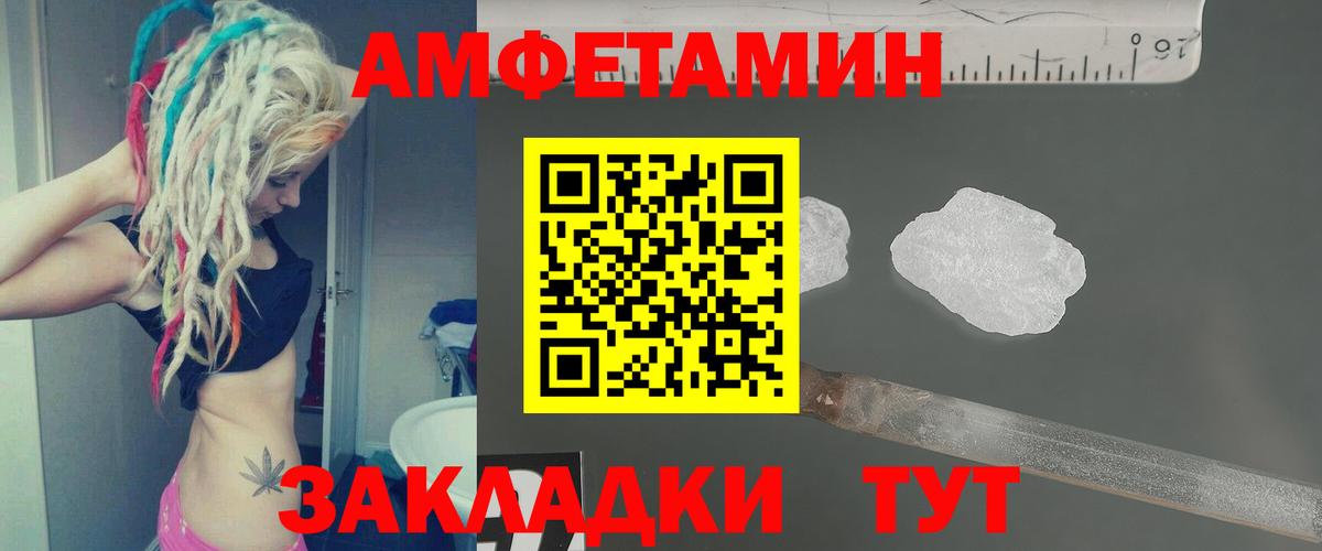Нерюнгри  МЕТАМФЕТАМИН Декстрометамфетамин 99.9%  Вход с VPN  МЕТАМФЕТАМИН Декстрометамфетамин 99.9% 