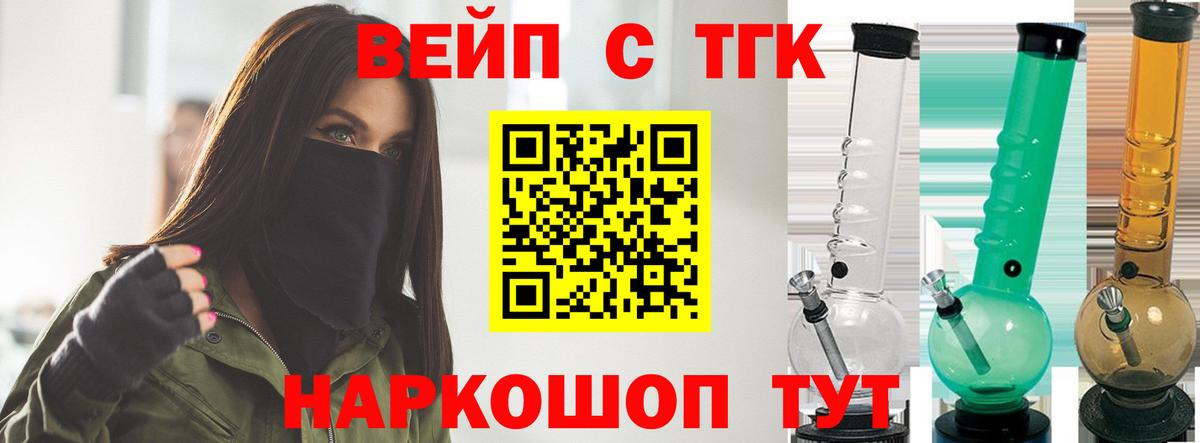 Нерюнгри  ТГК жижа  Вход с VPN 