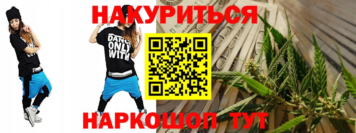 Канабис план  Бошки марихуана AK-47  Вход с VPN  Шишки марихуана Amnesia  Бошки Шишки LSD WEED  Нерюнгри 